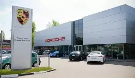 Porsche Центр Нижний Новгород